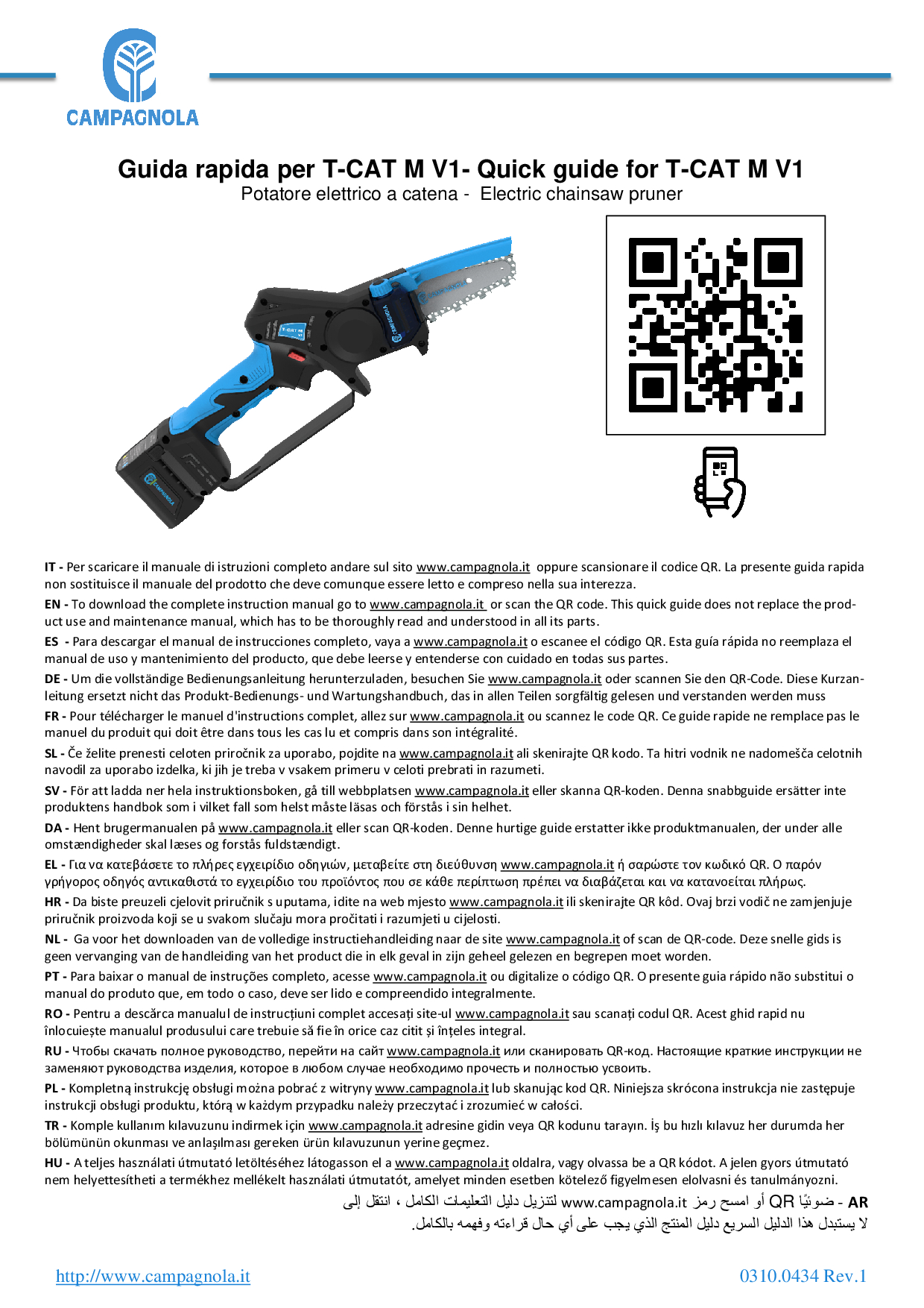 0310.0434_Guida rapida Potatore T-CAT M V1